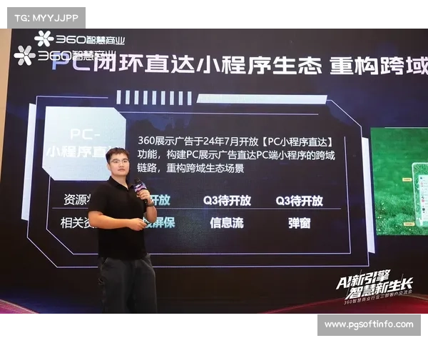 赛事组织方应用AI算法动态优化赞助策略，提升商业合作效率