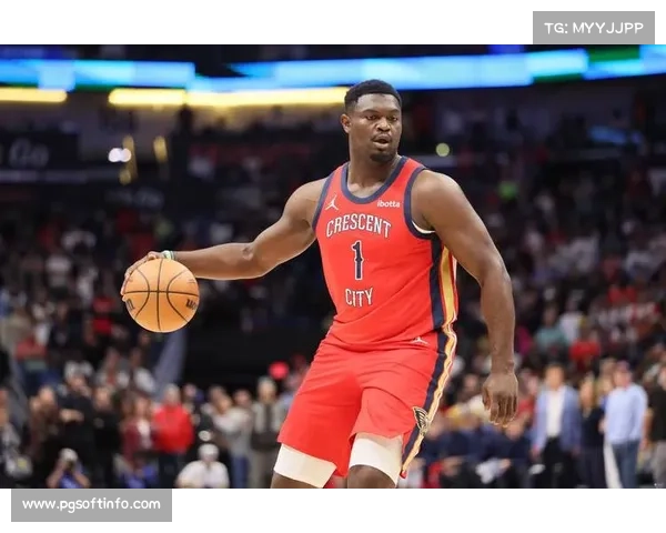 鹈鹕状元锡安-威廉森复出训练，状态评估持续进行